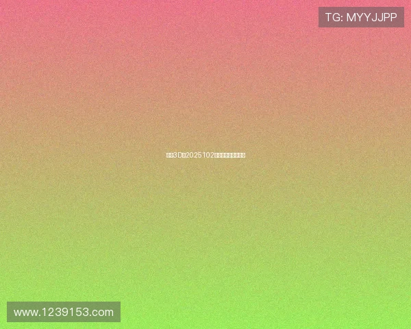 福彩3D第2025102期开奖结果最新公布